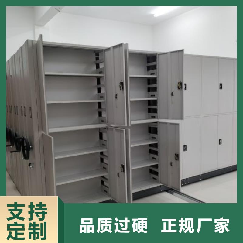 诚信为本【鑫康】手电动智能密集架