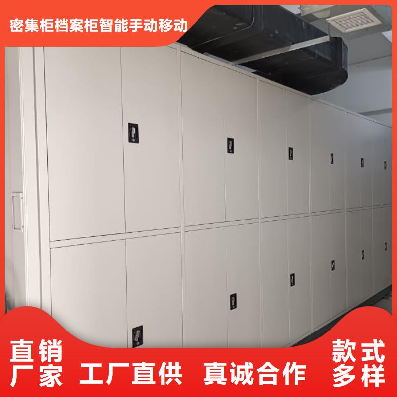 诚信为本【鑫康】手电动智能密集架