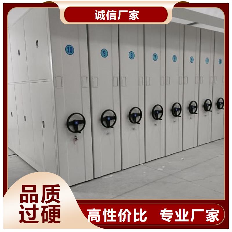 诚信为本【鑫康】手电动智能密集架