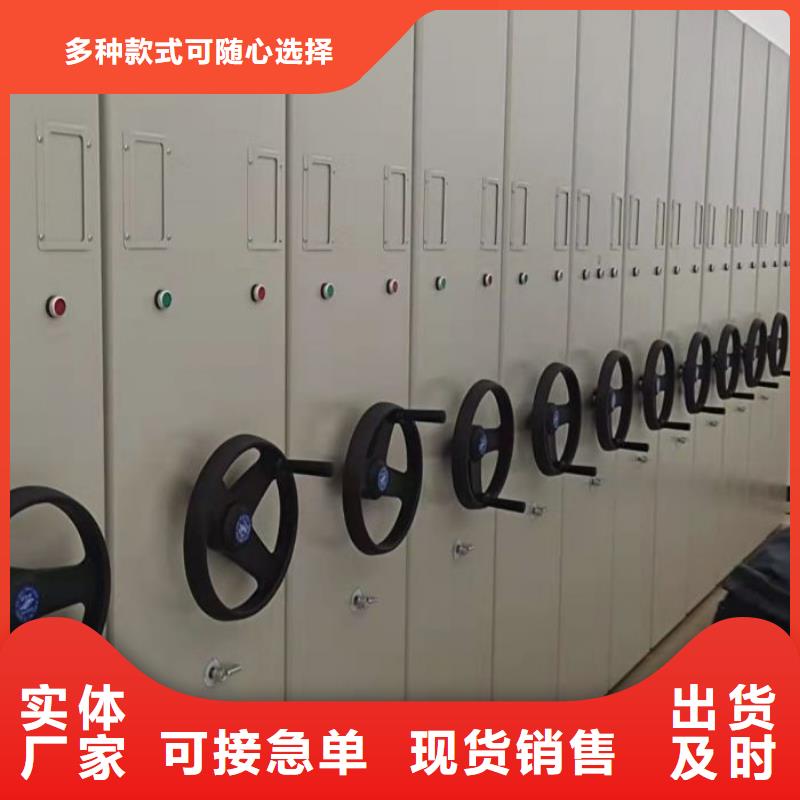 诚信为本【鑫康】手电动智能密集架