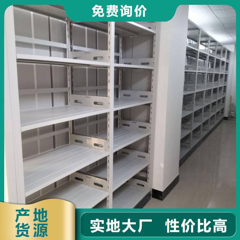 彰武|太平|大连|丹东|锦州|葫芦岛|抚顺【 移动密集柜 密集手动档案柜售后无忧】生产商