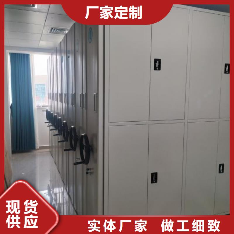 彰武|太平|大连|丹东|锦州|葫芦岛|抚顺【 移动密集柜 密集手动档案柜售后无忧】生产商