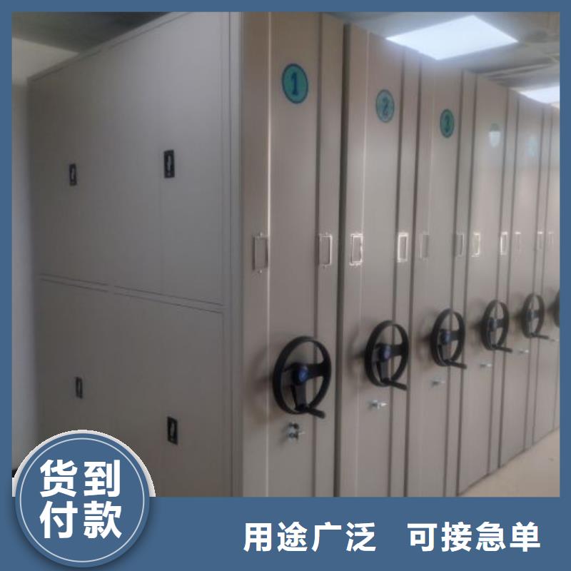 服务到家【鑫康】移动式密集档案橱