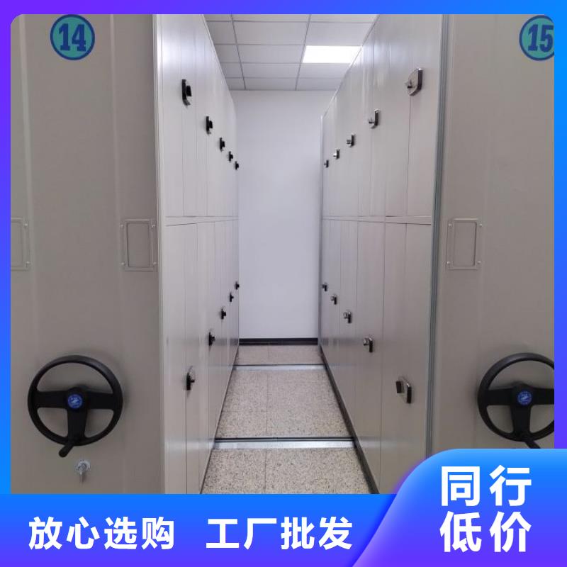 彰武|太平|大连|丹东|锦州|葫芦岛|抚顺【 移动密集柜 密集手动档案柜售后无忧】生产商
