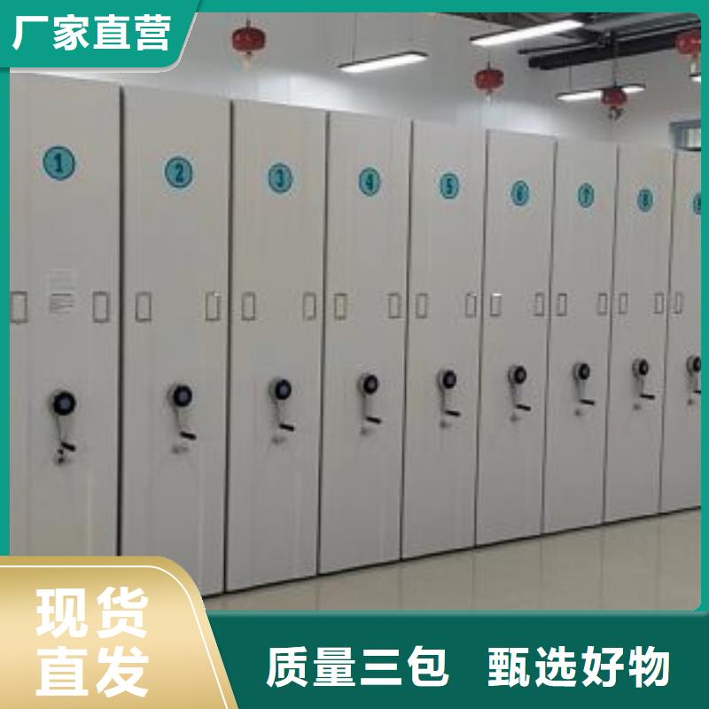 彰武|太平|大连|丹东|锦州|葫芦岛|抚顺【 移动密集柜 密集手动档案柜售后无忧】生产商