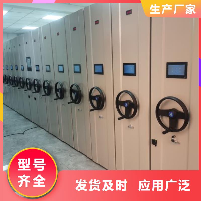 物流配送 移动密集柜_【移动密集病历档案架】厂家案例|雨城|宝兴|乐山|凉山|资阳公司