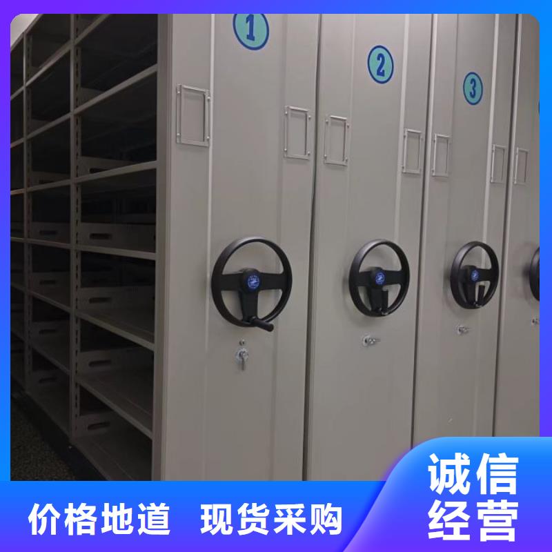 服务到家【鑫康】移动式密集档案橱
