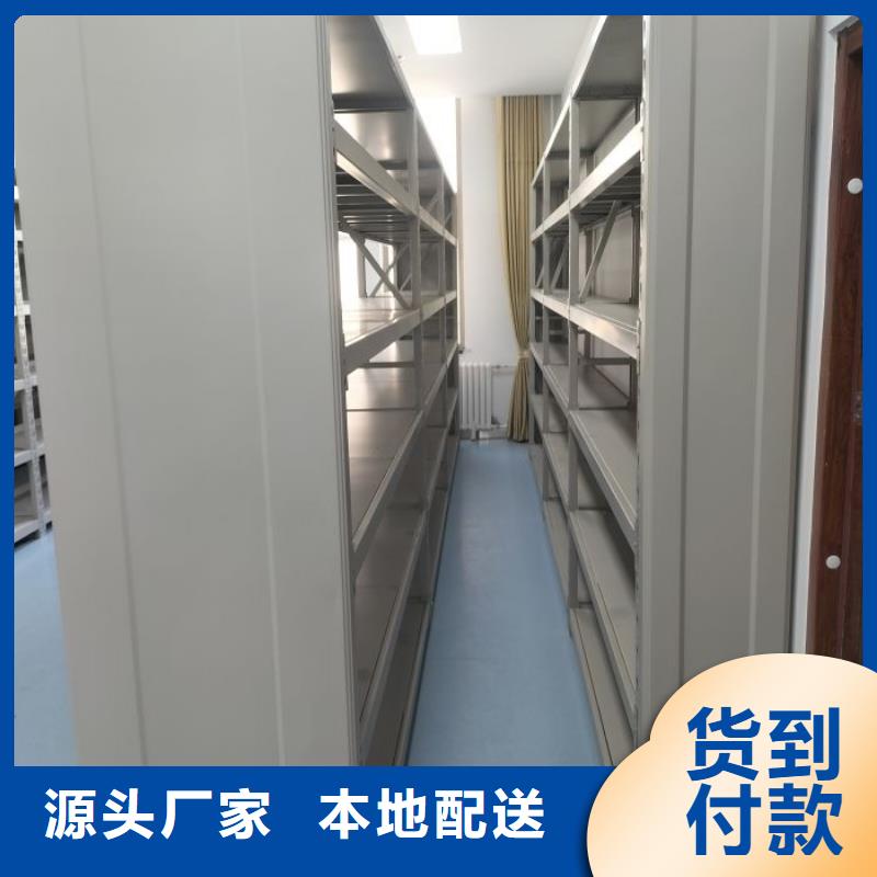 彰武|太平|大连|丹东|锦州|葫芦岛|抚顺【 移动密集柜 密集手动档案柜售后无忧】生产商