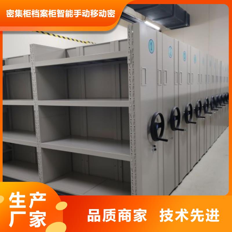 哪里卖的便宜【鑫康】手动密集卷柜