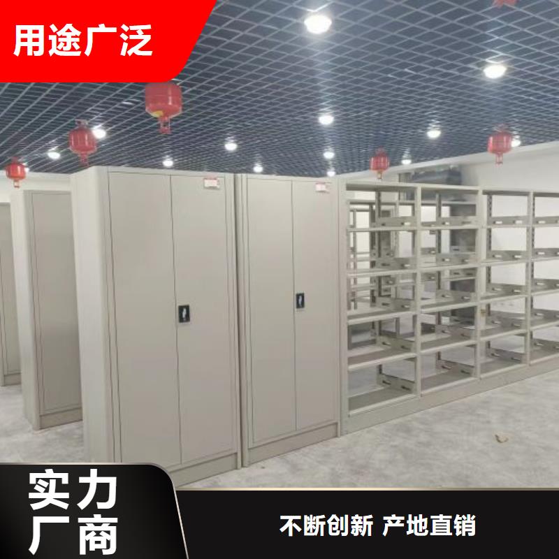 服务到家【鑫康】移动式密集档案橱