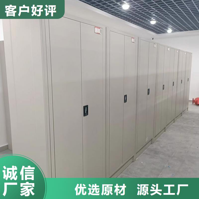 服务到家【鑫康】移动式密集档案橱