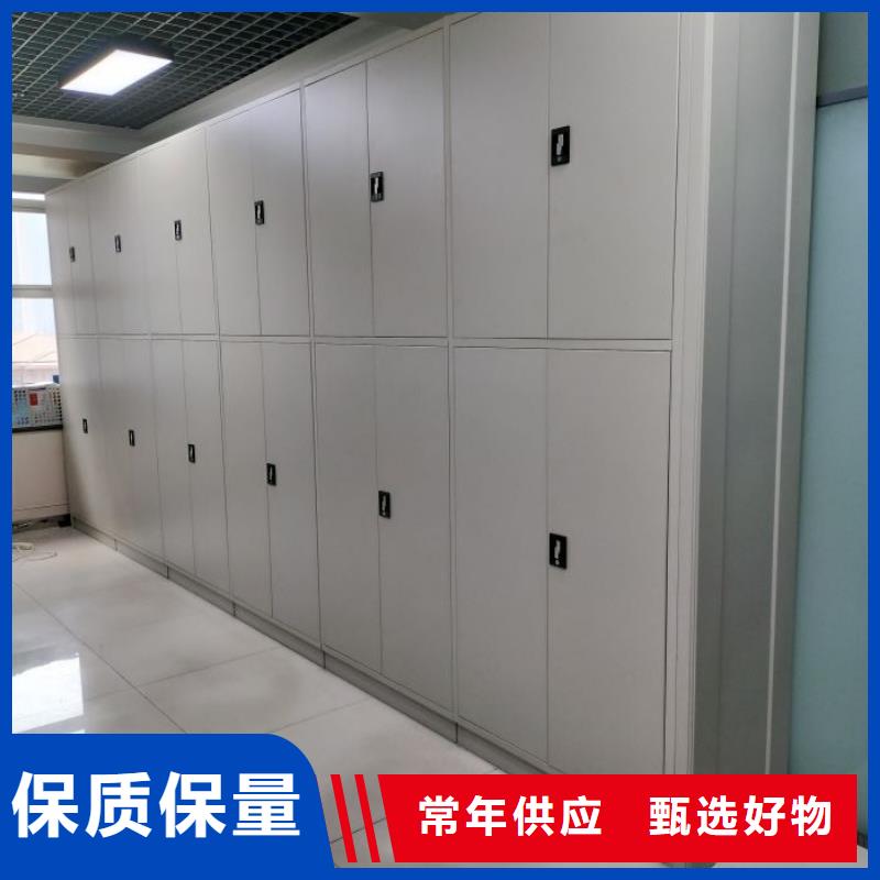 服务到家【鑫康】移动式密集档案橱