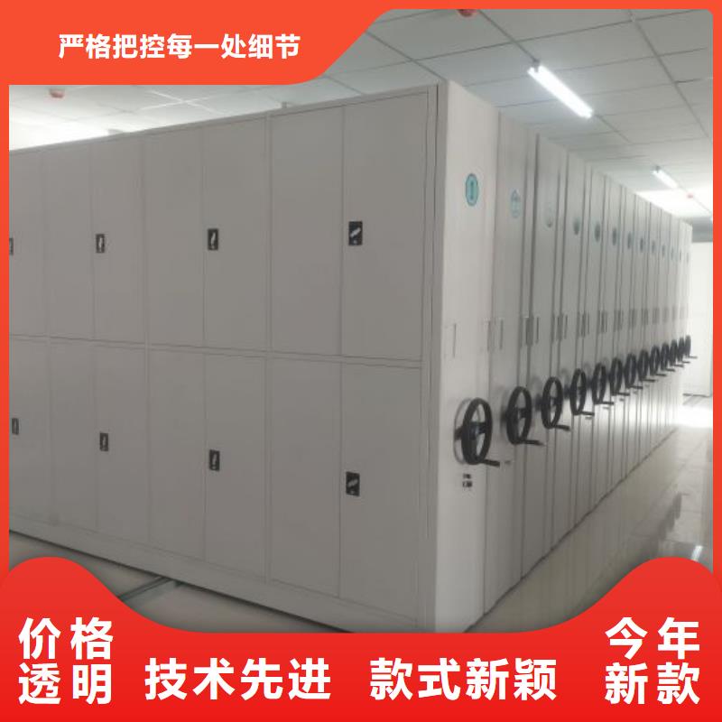 销售基地【鑫康】密集文件架