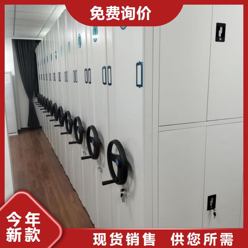 哪家好的【鑫康】挂表密集柜