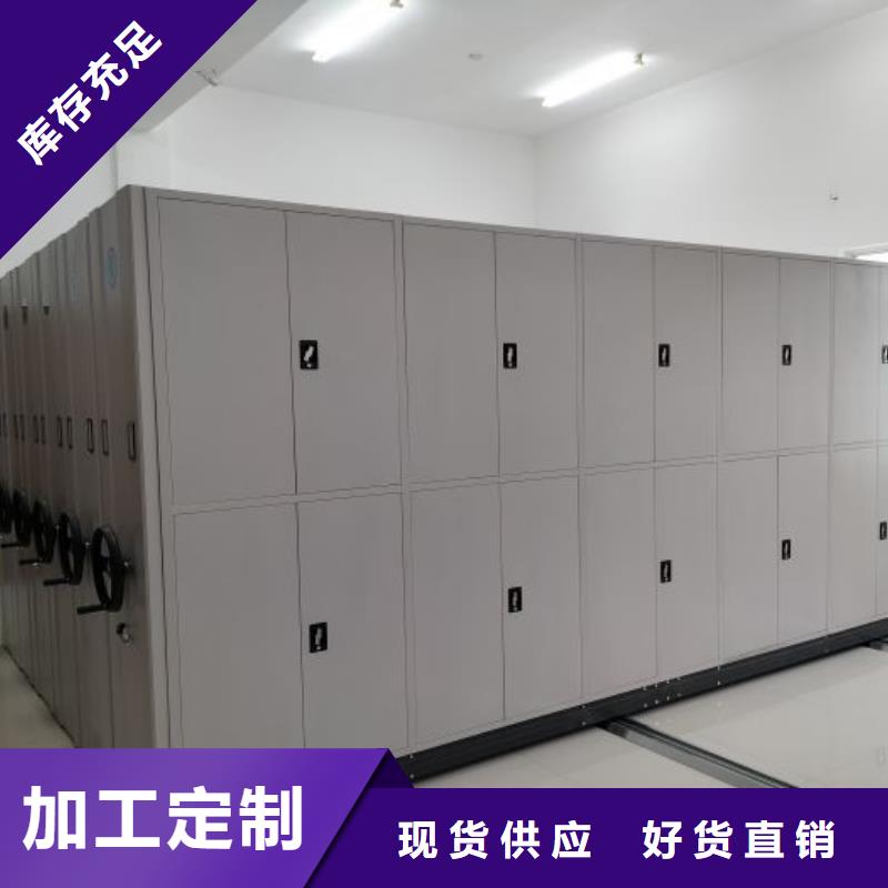 电动密集柜【移动病案柜】好产品好服务 密集柜档案柜智能手动移动密集架鑫康生产厂家(武汉市分公司)