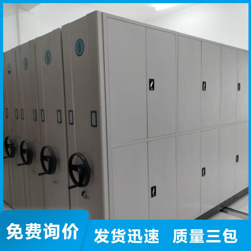 如何合理安装与操作【鑫康】档案管理密集架