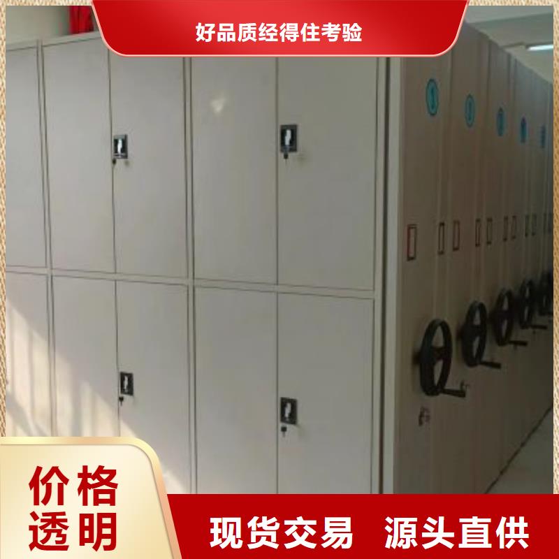 公司欢迎您【鑫康】档案柜密集