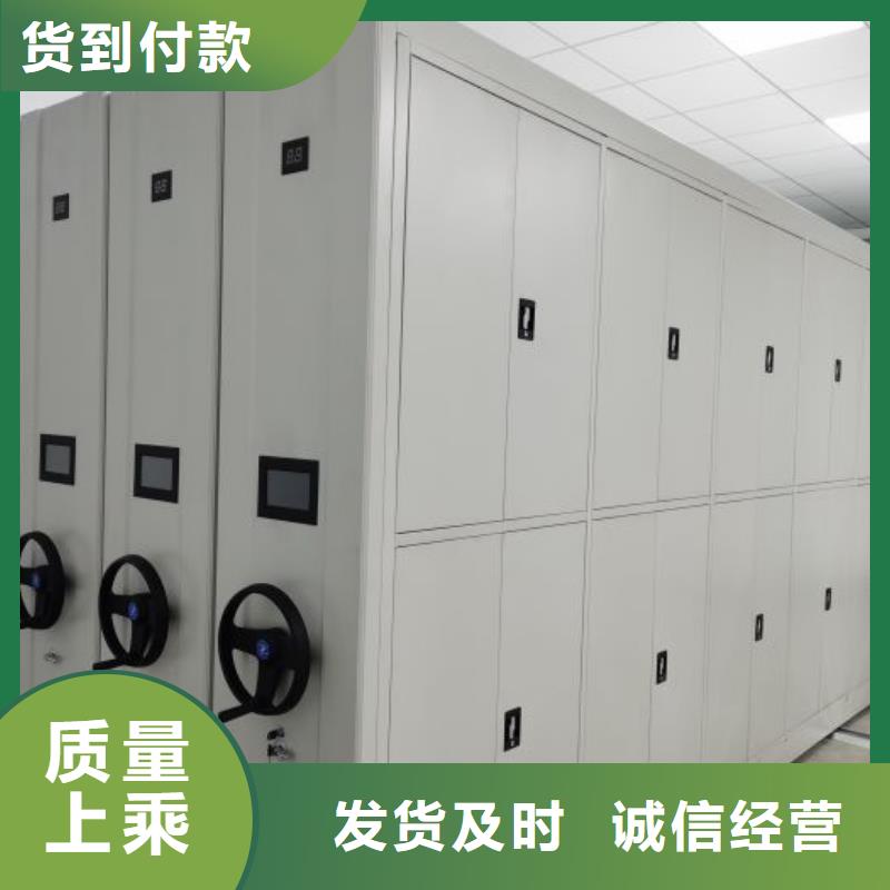 高品质档案保管移动密集柜_档案保管移动密集柜厂商