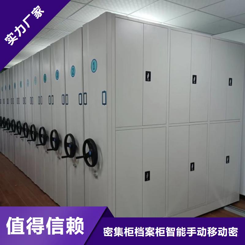 销售电话多少【鑫康】手动密集档案资料柜