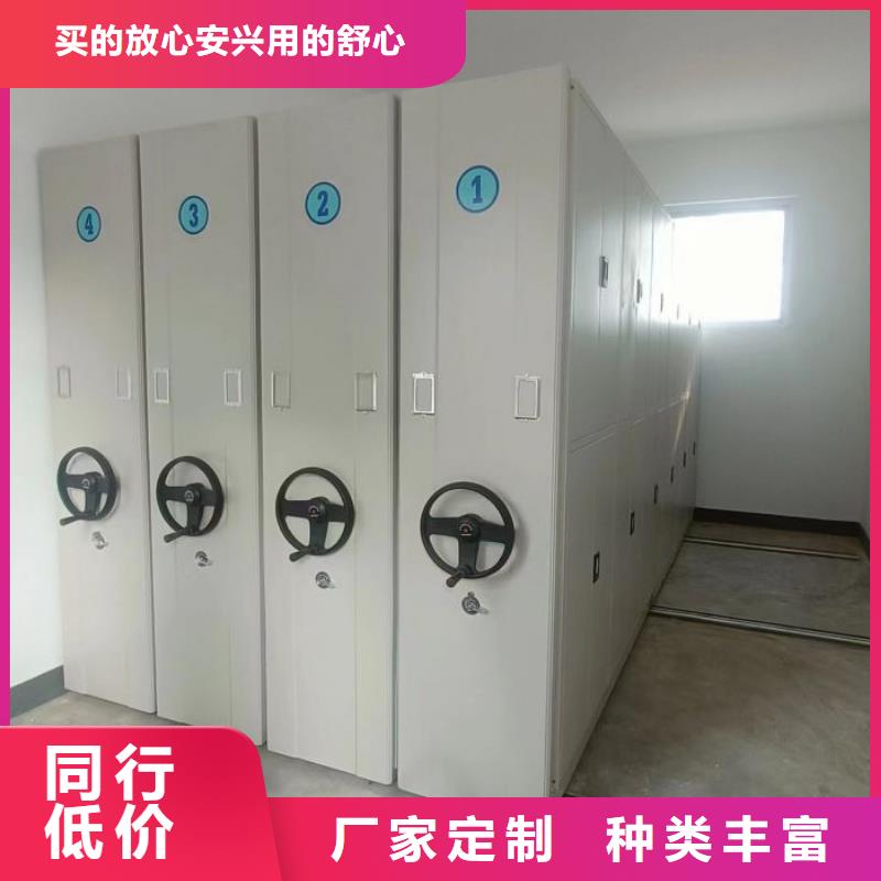 电动密集柜【移动病案柜】好产品好服务 密集柜档案柜智能手动移动密集架鑫康生产厂家(武汉市分公司)