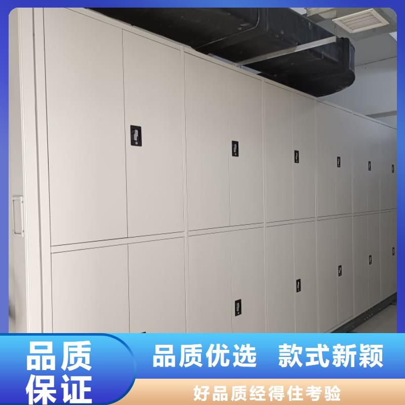 厂家现货供应【鑫康】异型密集柜定做