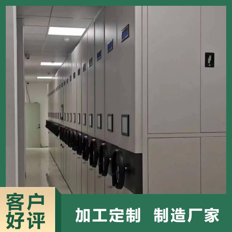 来电详谈【鑫康】斜拉密集架