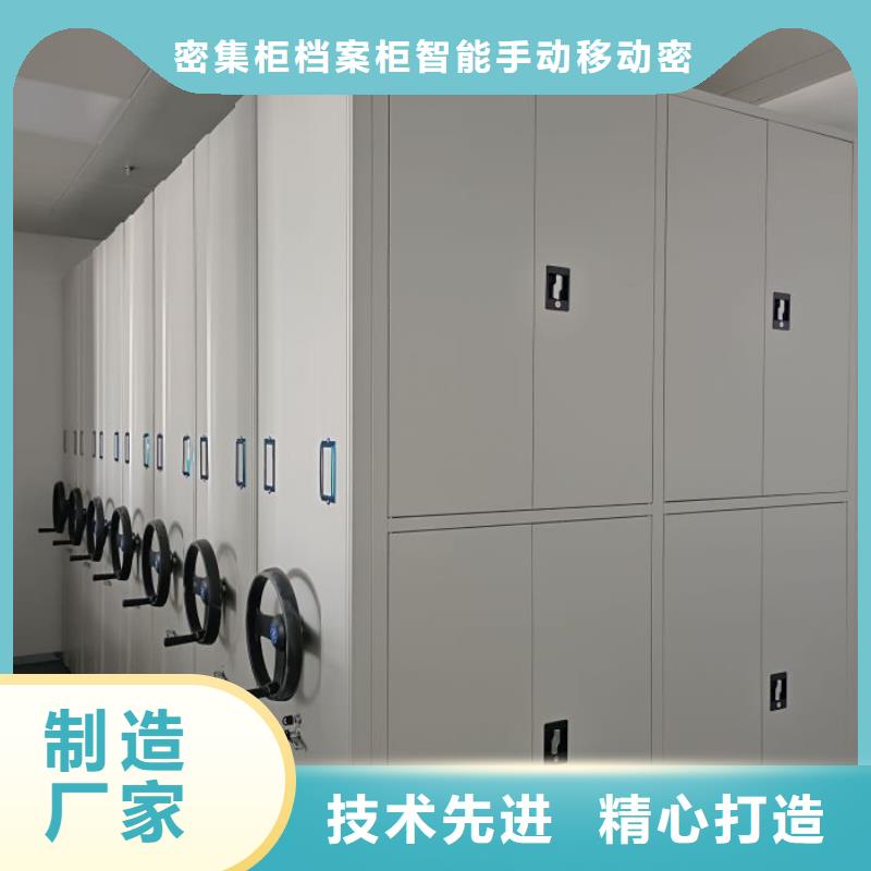 性价高的【鑫康】档案室电动密集架
