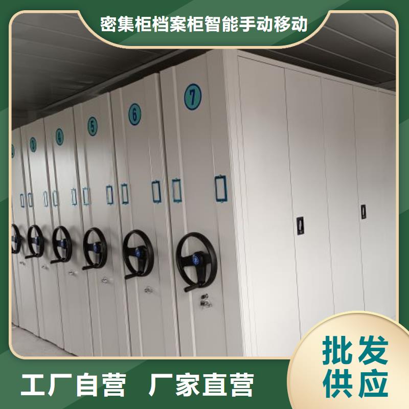 销售电话多少【鑫康】手动密集档案资料柜