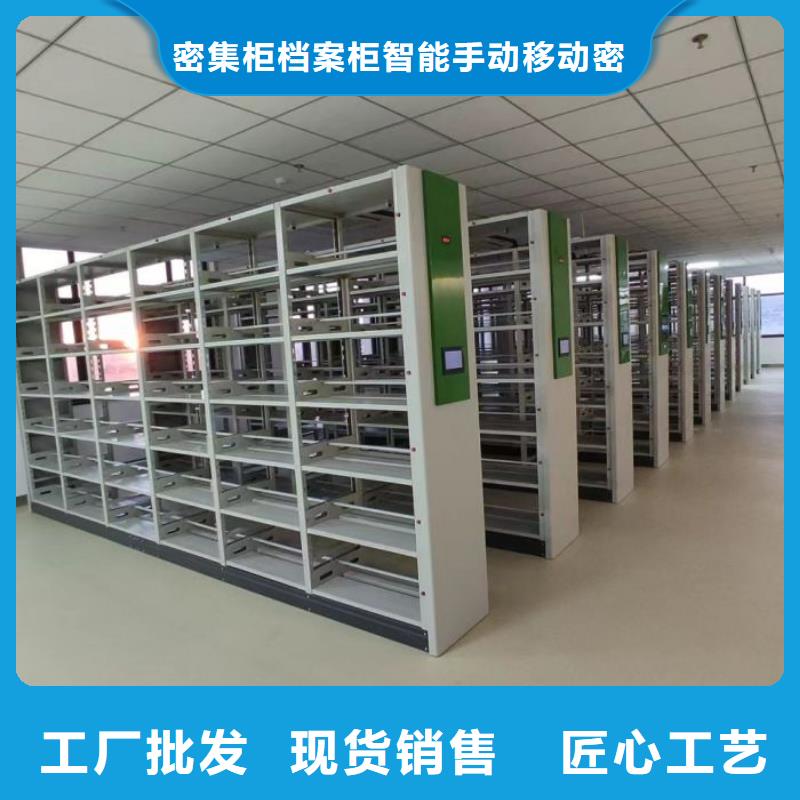 问答知识【鑫康】手动型密集柜
