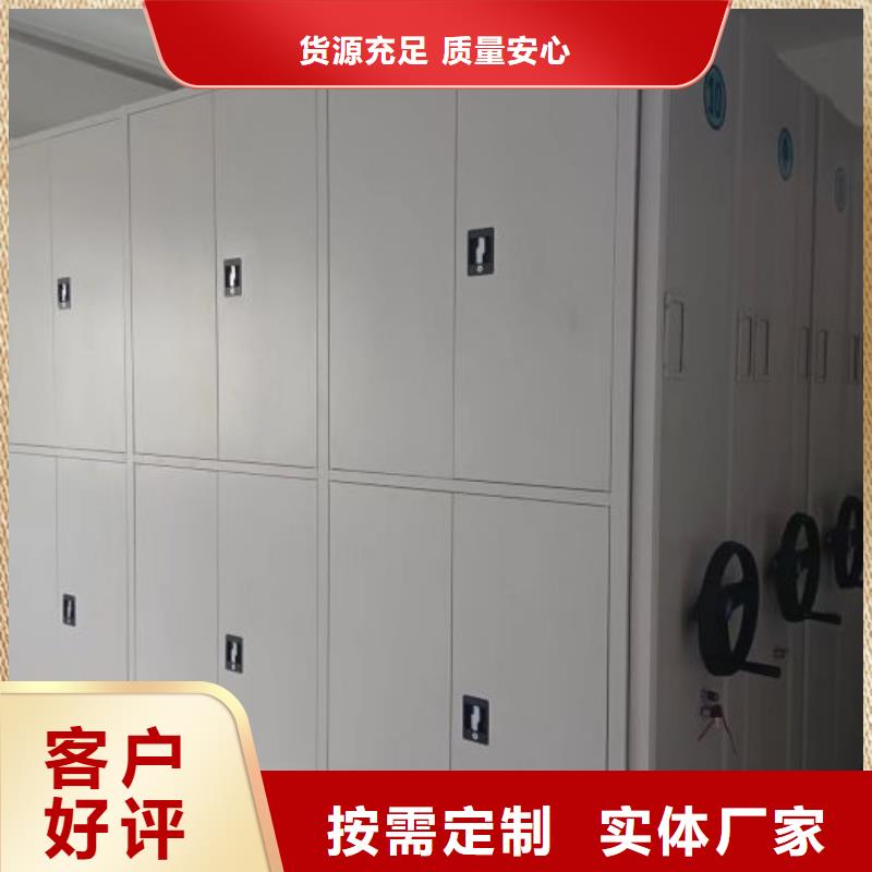 厂家现货供应【鑫康】异型密集柜定做
