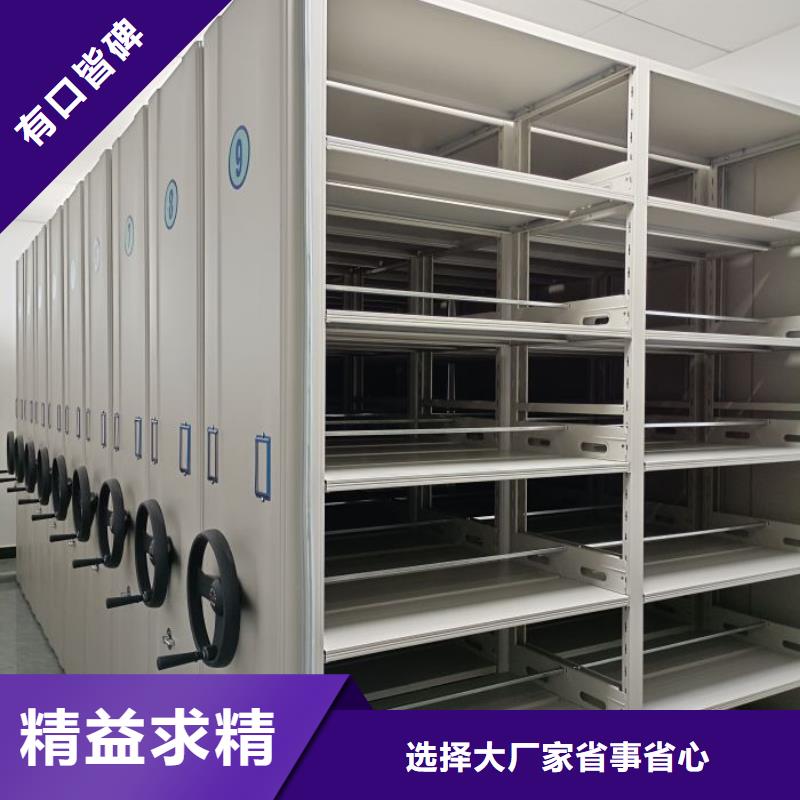 哪家好的【鑫康】挂表密集柜