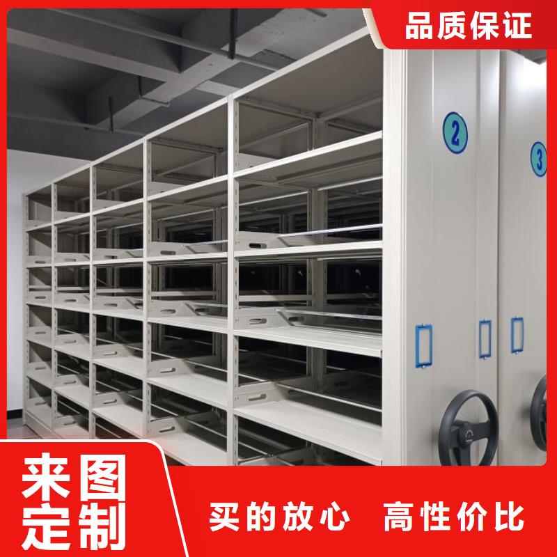 性价高的【鑫康】档案室电动密集架
