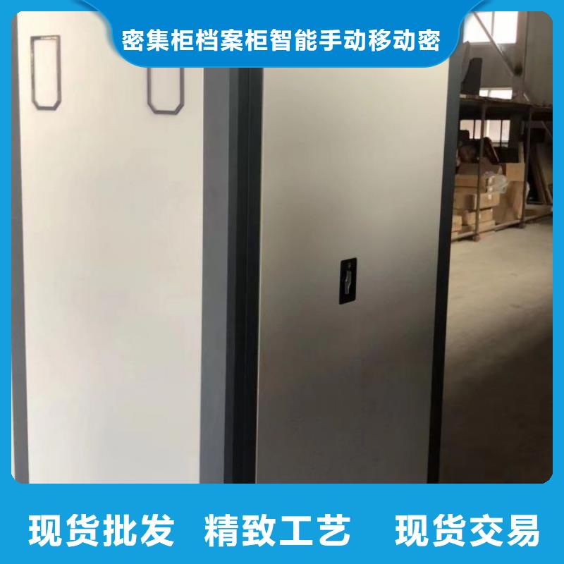 高品质档案保管移动密集柜_档案保管移动密集柜厂商
