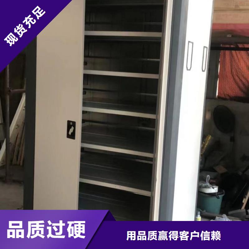 生产工艺【鑫康】档案室用移动密集柜