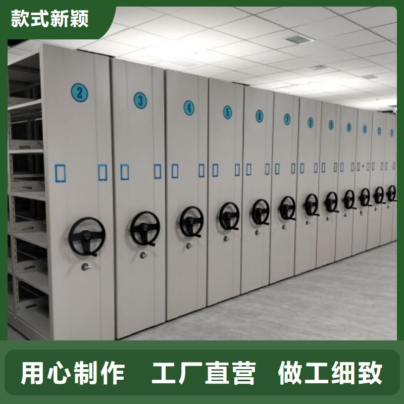 来电详谈【鑫康】斜拉密集架
