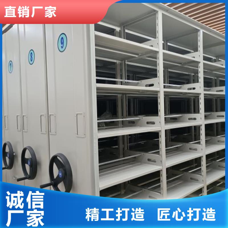 公司欢迎您【鑫康】档案柜密集