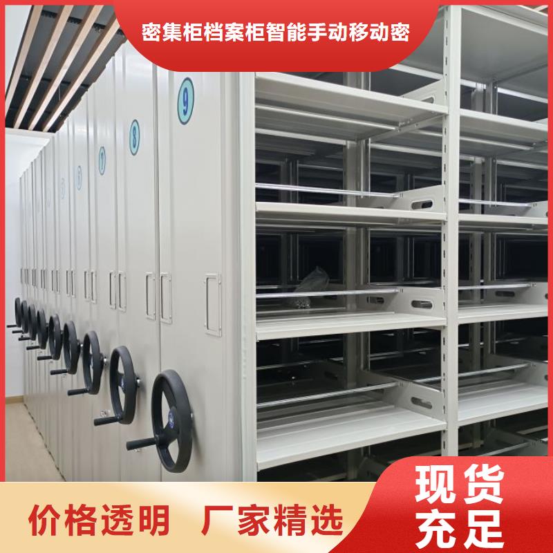 厂家现货供应【鑫康】异型密集柜定做