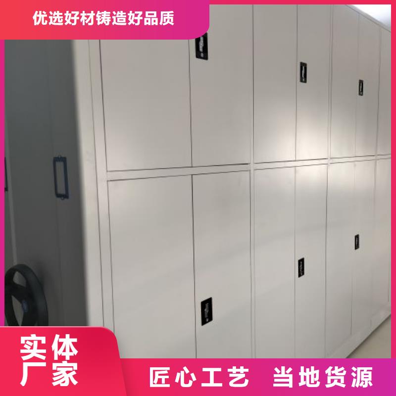 实力生产商【鑫康】档案馆藏室密集柜