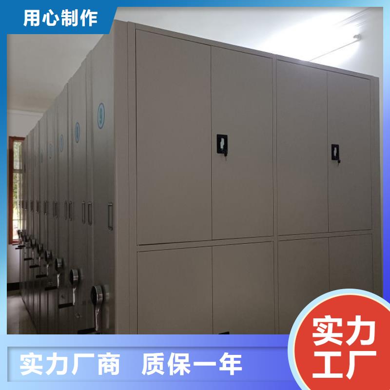 电动密集柜【移动病案柜】好产品好服务 密集柜档案柜智能手动移动密集架鑫康生产厂家(武汉市分公司)