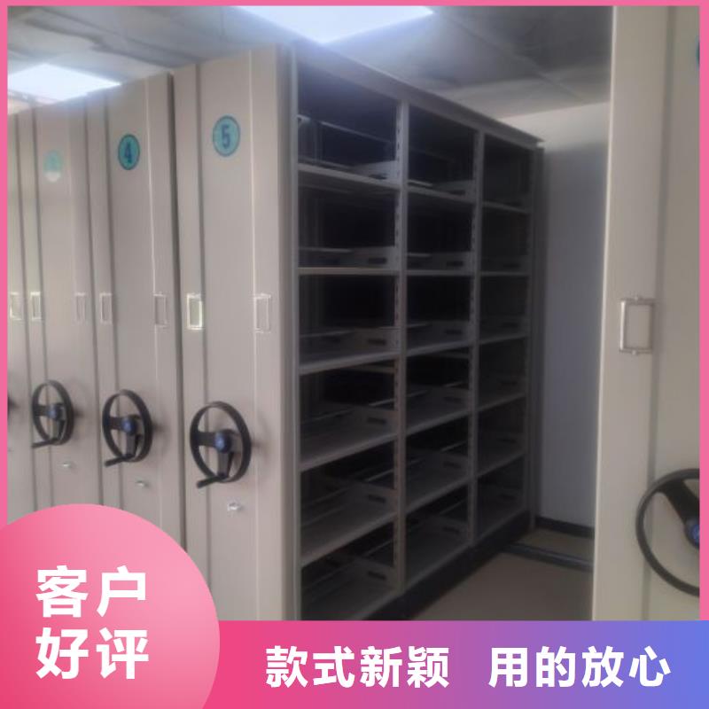 电动密集柜【移动病案柜】好产品好服务 密集柜档案柜智能手动移动密集架鑫康生产厂家(武汉市分公司)