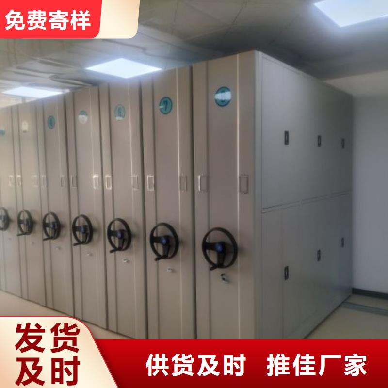 问答知识【鑫康】手动型密集柜