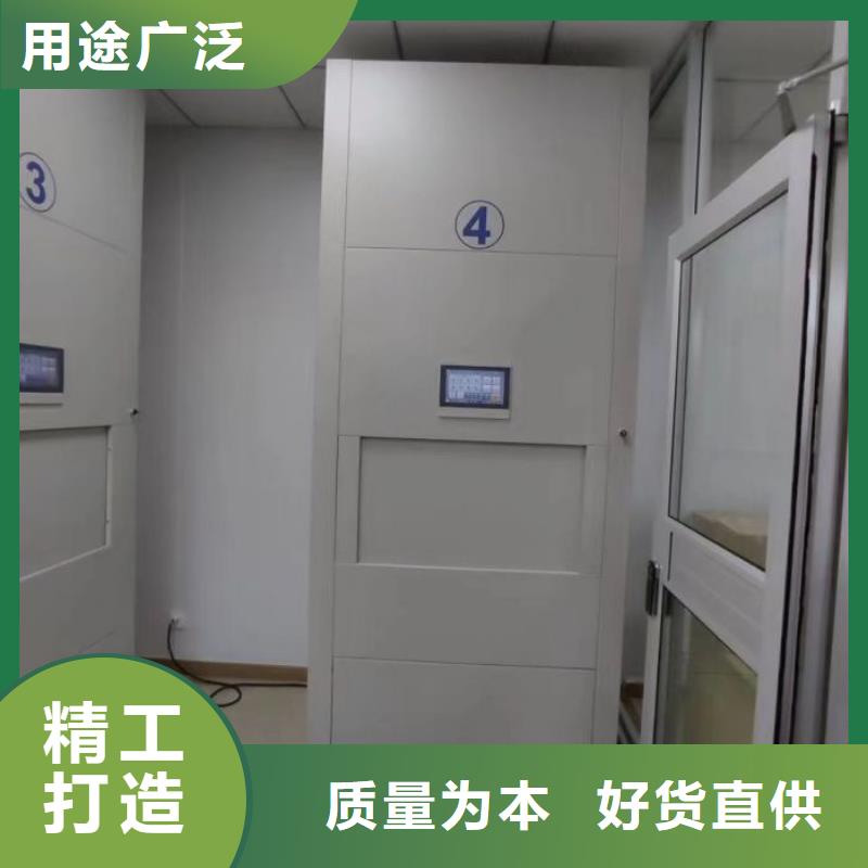 问答知识【鑫康】手动型密集柜