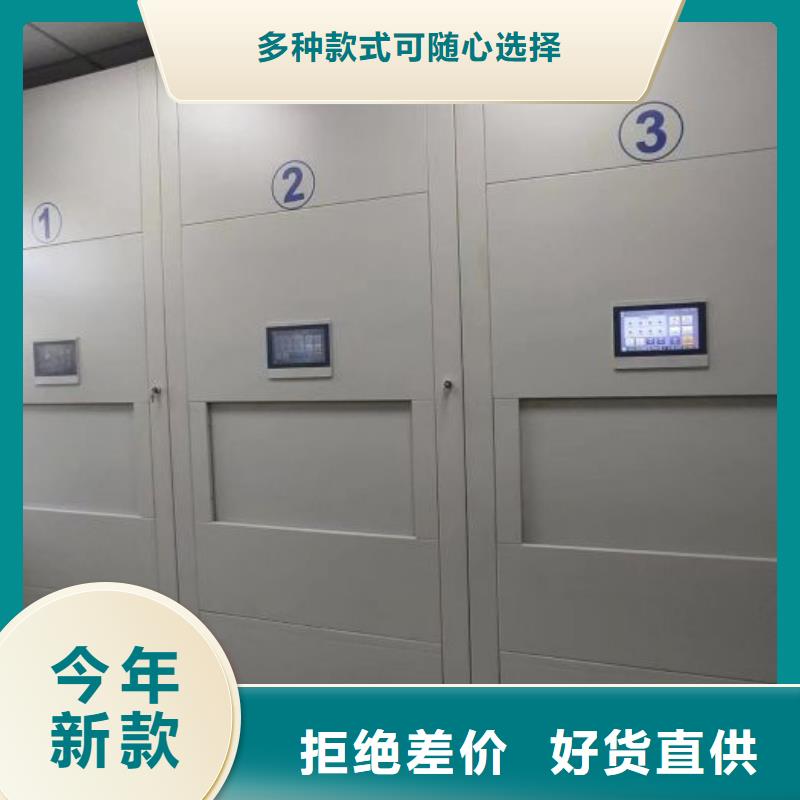 施工方案【鑫康】密集柜