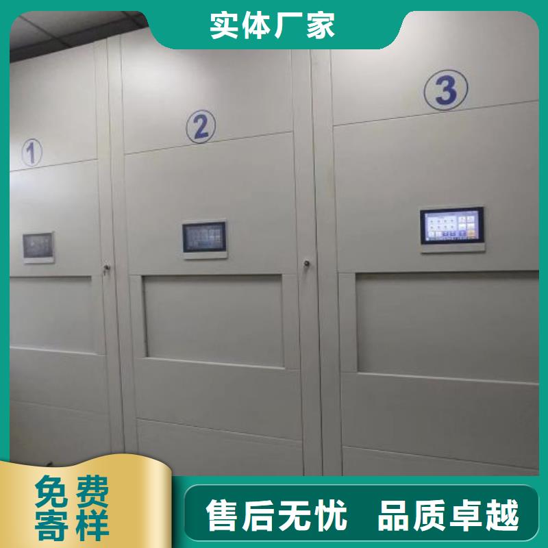 总代【鑫康】智能档案电动密集架