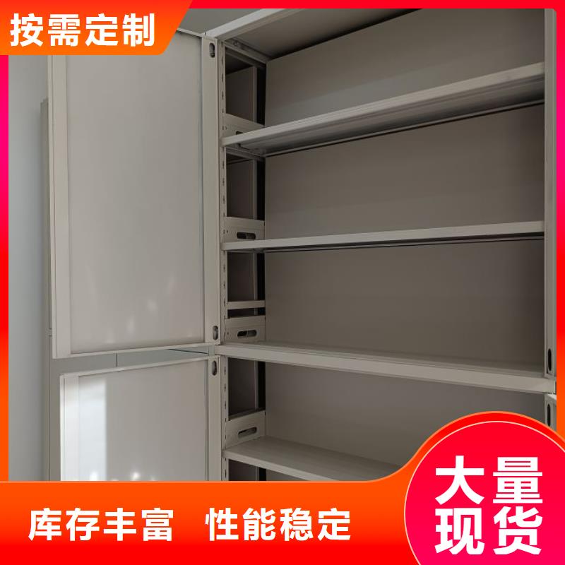 欢迎访问【鑫康】综合档案密集架