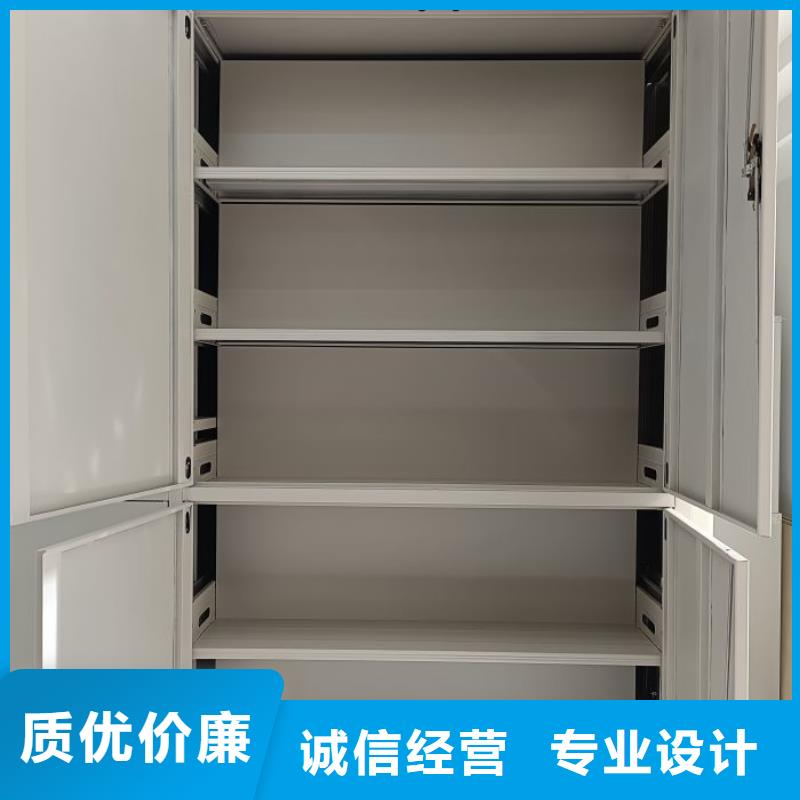 欢迎访问【鑫康】综合档案密集架