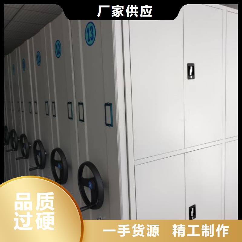 电动密集柜【移动病案柜】好产品好服务 密集柜档案柜智能手动移动密集架鑫康生产厂家(武汉市分公司)