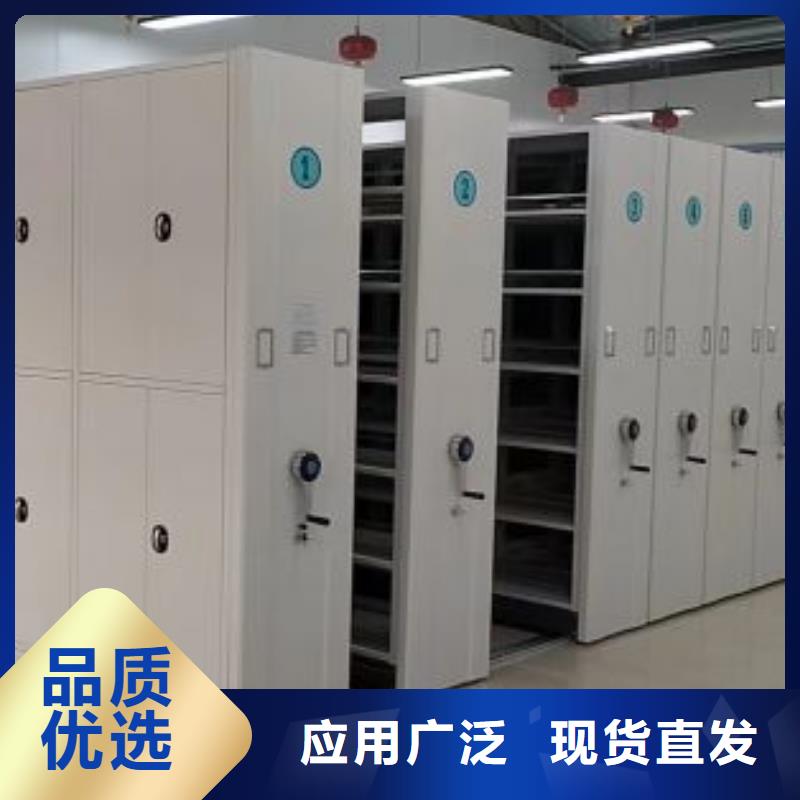 生产工艺【鑫康】档案室用移动密集柜