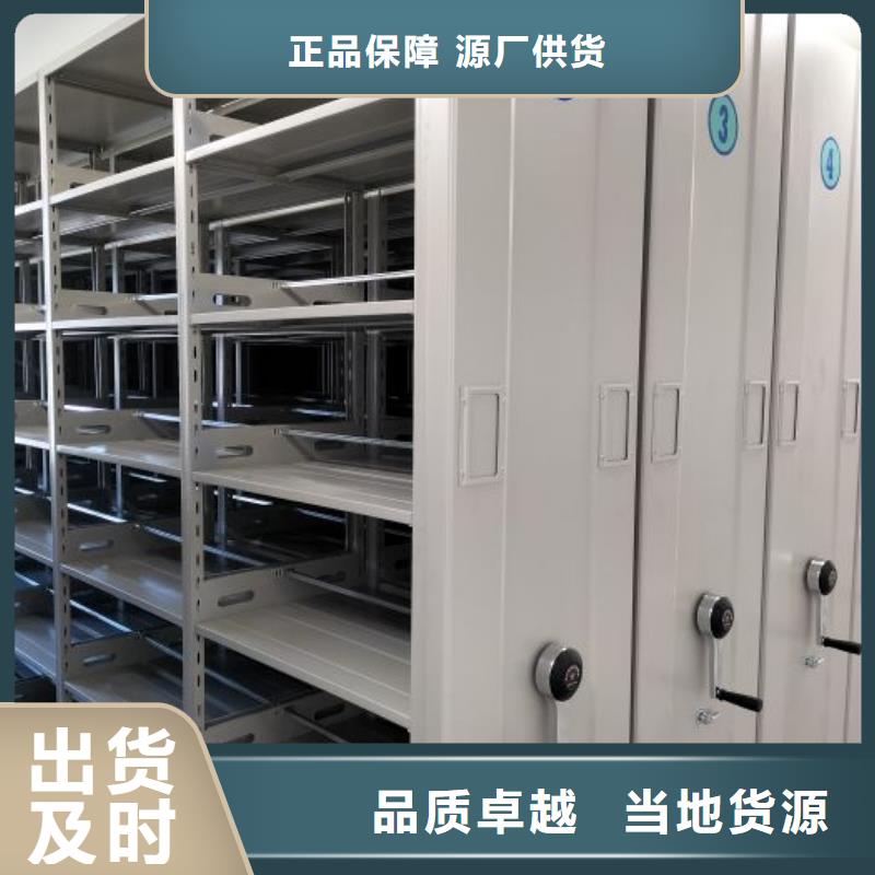 施工方案【鑫康】密集柜