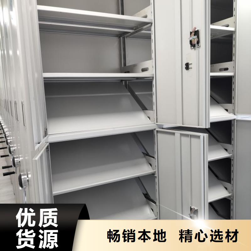 采购信息【鑫康】办公室密集柜